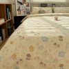 Maillard Pup Bedding Set